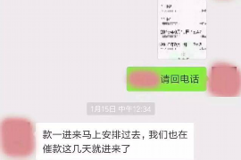 如东专业讨债公司有哪些核心服务？