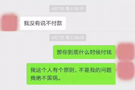 如东对付老赖：刘小姐被老赖拖欠货款