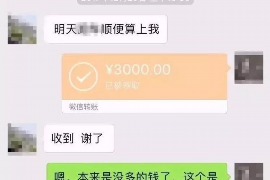 如东如果欠债的人消失了怎么查找，专业讨债公司的找人方法